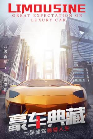 谁是首富安卓版钻石免费版图片2
