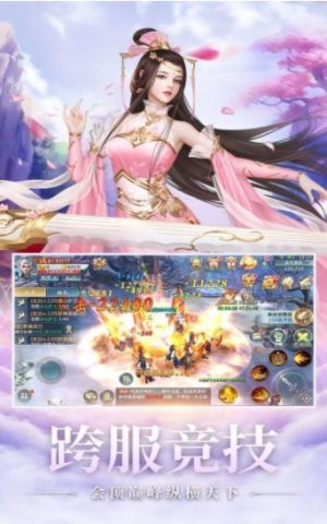 炼魂世界手游官网版安卓版图片2