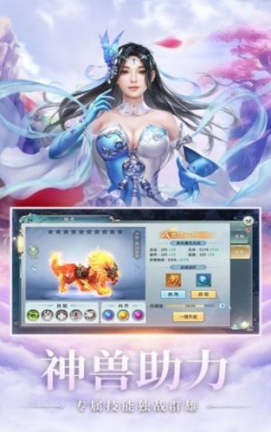 炼魂世界手游官网版安卓版图片3