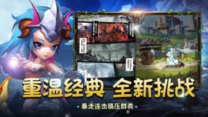血与火的赞歌官网安卓版图片3
