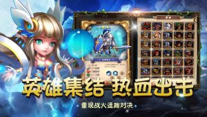 血与火的赞歌官网安卓版图片2