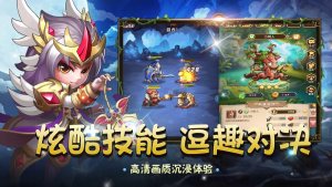 血与火的赞歌官网安卓版图片1