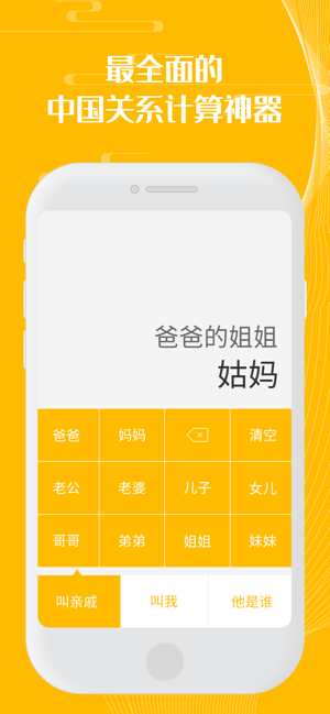随手问app官网版图片3