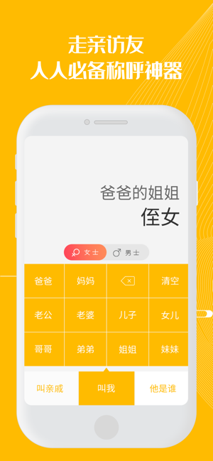 随手问app官网版图片2