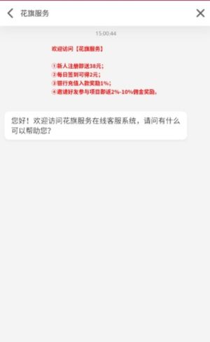 花旗服务app阅读官方最新版图片2