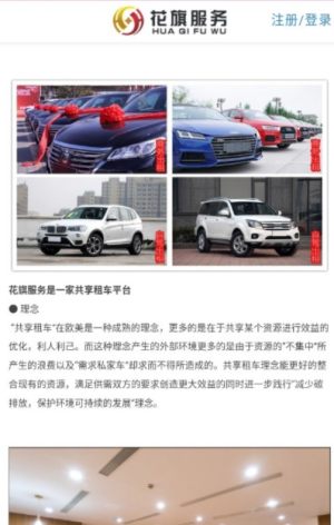 花旗服务app阅读官方最新版图片3