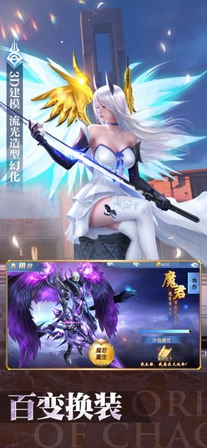 联盟即刻召唤手游官网安卓版图片3