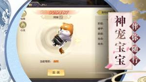 失落神剑手游官网安卓版图片2
