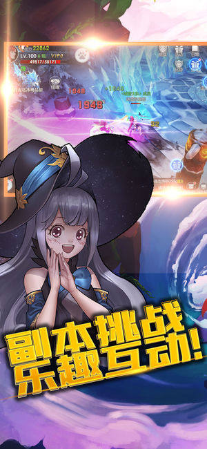 混沌之后手游最新版图片2