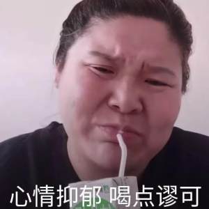 抖音迷人的郭老师表情包高清无水印完整版大全图片3