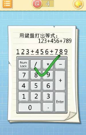 最囧大脑手机版通关全答案分享 最囧大脑最新答案大全汇总图片5