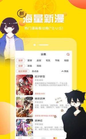 mimei.app ios免费安卓版图片3