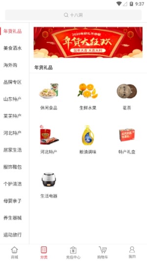 ZV购官方最新版图片2