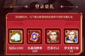 火与执剑者手游正式版图片2