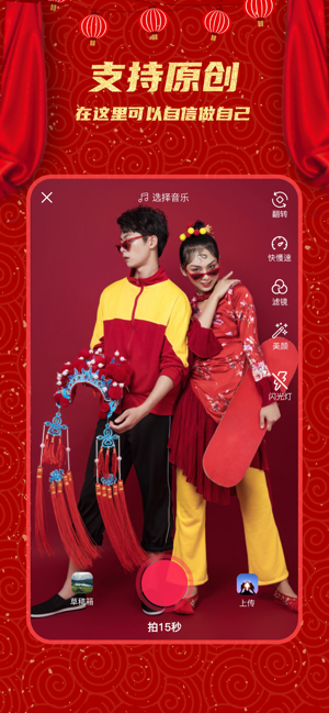 有男有女app手机版图片2