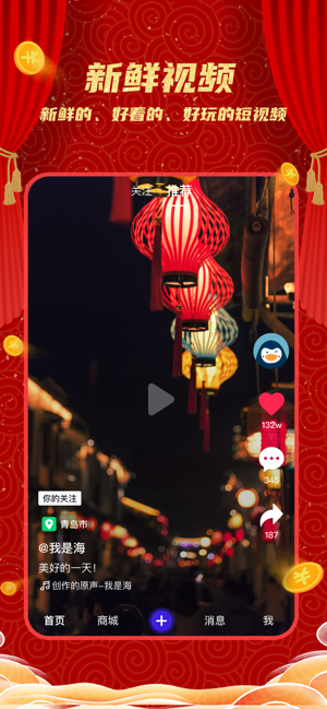 有男有女app手机版图片1