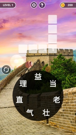 成语黄金屋游戏福利版图片1