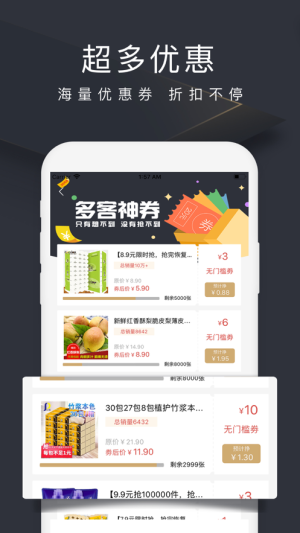 爱情公寓5巨能拼app手机版图片3