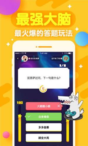 开心斗人人偷红包版app最新版图片1