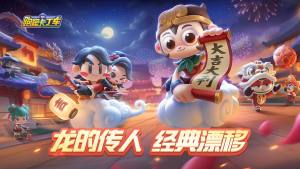 跑跑卡丁车手游使用黑妞车手去观看冰灯是哪个地图？使用黑妞车手看冰灯完成攻略图片1