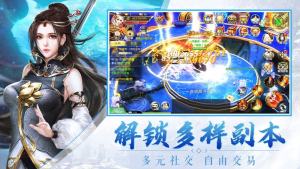 灵宠修行录手游官方最新版图片1