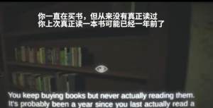 纸鱼解说你有幽闭恐惧症吗游戏手机版图片1
