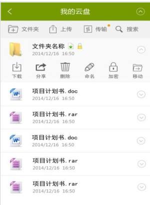 2020锦州教育云平台官网首页版入口图片2