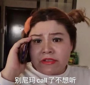 快手最火郭言郭语猕猴桃表情包高清无水印手机免费版图片3