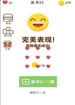 指尖汉堡手机福利版app图片1