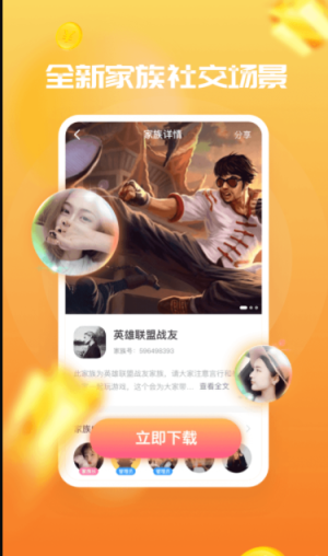 右右漫画手机版首页登录入口图片1