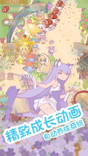 猫娘育成游戏最新版图片1