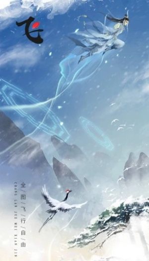 神凌九天手游安卓版图片2