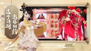 仙海浮沉录官网版图片3