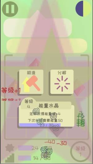 我的来世是个包裹游戏app图片2