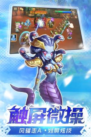 风暴召唤师之部落开战手游apk图片3