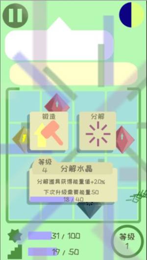 我的来世是个包裹游戏app图片1