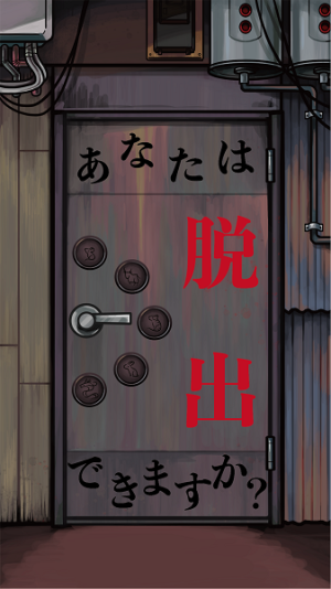 逃出电脑街游戏中文版图片1