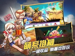 RO仙境传说我的战术手游正式版图片1