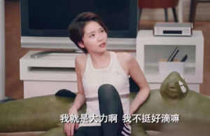 爱情公寓5竖屏聊天群表情包gif图高清无水印手机完整版图片1