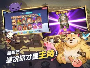 RO仙境传说我的战术手游正式版图片3