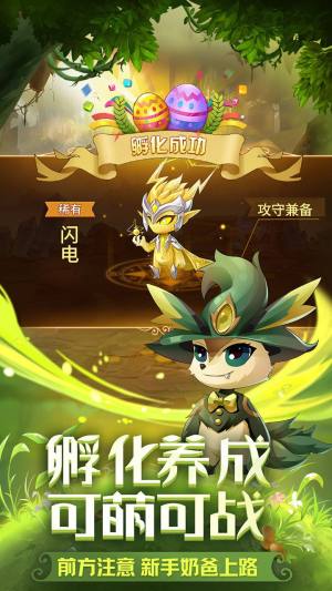 闪烁之光神灵物语手游最新版图片1
