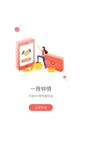 多点优选购物平台官方版图片3