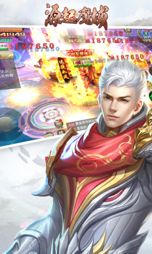 源起魔域手游正式版图片3