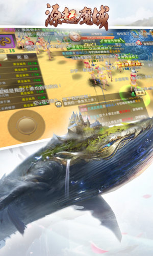 源起魔域手游正式版图片2
