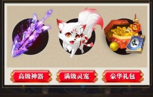 太公望灵狐手游正式版图片1