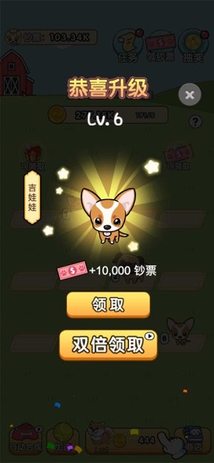 我的狗狗奇奇游戏图片2
