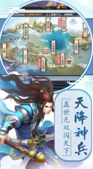 少年姜子牙手游最新版图片2