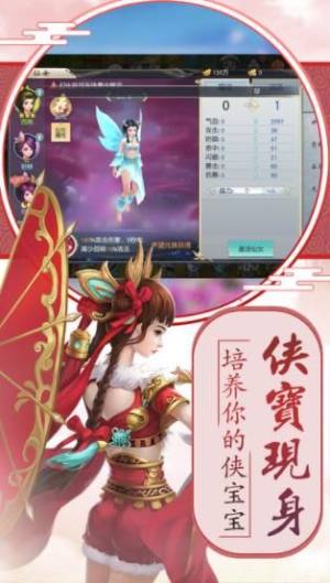 少年姜子牙手游最新版图片3