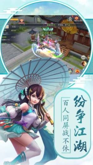 少年姜子牙手游最新版图片1