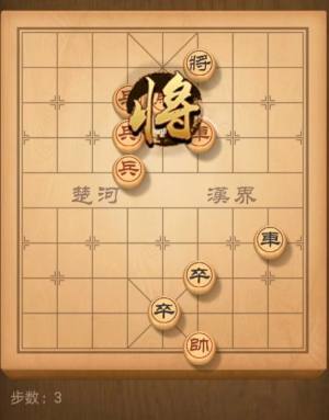 天天象棋残局挑战第161期怎么过？残局挑战第161期完美图文通关攻略图片4